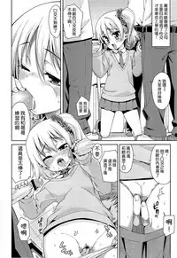 [Gengorou] Kyou mo Nekasenaikara [Chinese] [leoR8714個人漢化]