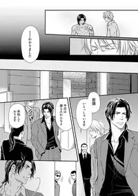 [Kaneko Ako] Gokudou Porno [Digital]