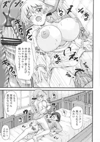 [Anthology] Strike Ecchies (Strike Witches)