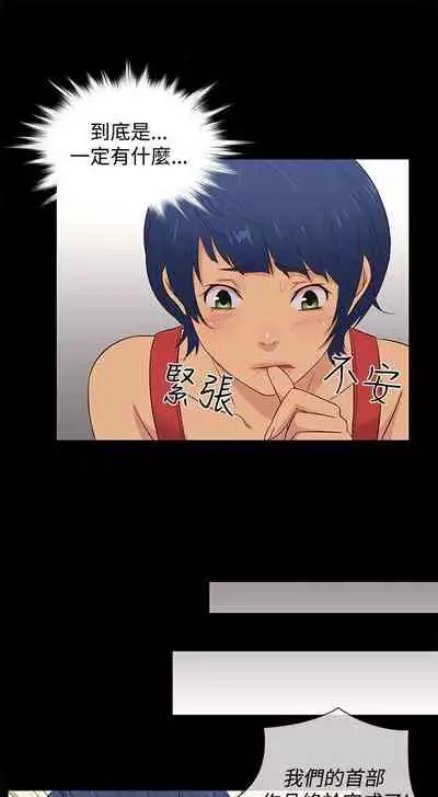 老婆 回來了 1-44