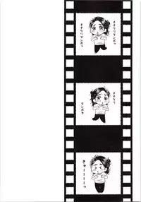 Azumane, Chikubi Kaihatsu Saretatteyo