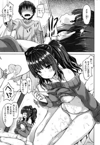 COMIC Shitsurakuten 2014-03