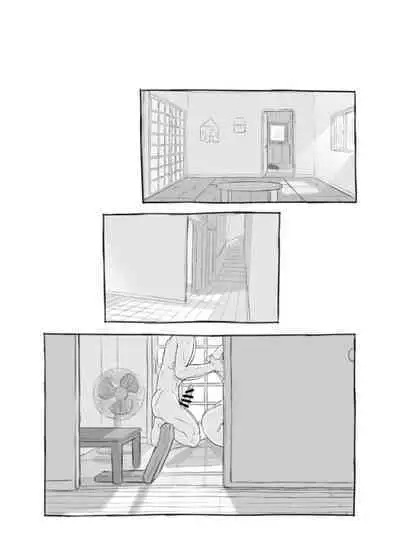 Ore no musume wa moto Kano ni | 我的女儿貌视前女友