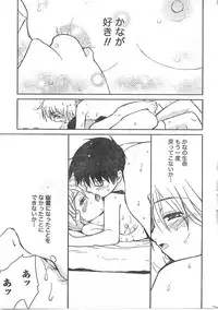 Comic Doki [2008/06]