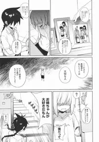 (Yukimi) metronome 1-6 [RAW] [Complete]