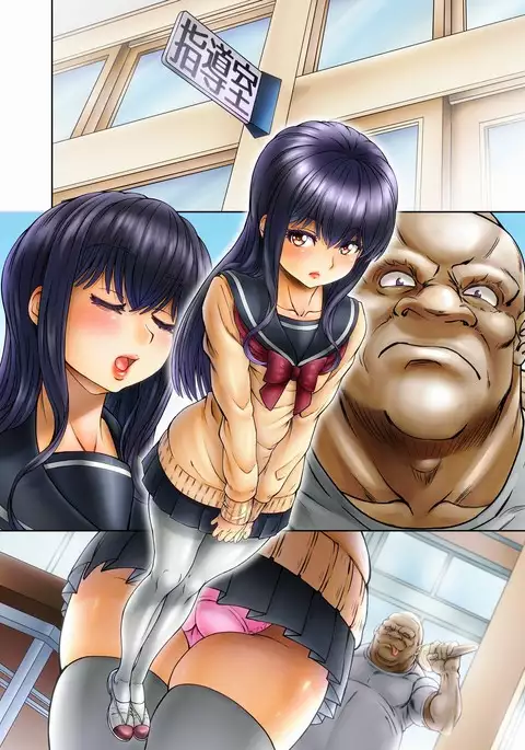 My Student Is A Crafty & Slutty Otoko No Ko...!!