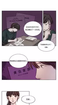 [Ramjak] Atonement Camp Ch.0-46 (Chinese)