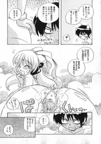 COMIC XO 2007-02 Vol. 9