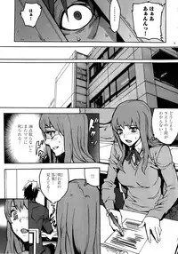 (COMIC1☆6) [Kurohebi Goudousha (OUMA)] Kurohebi 1
