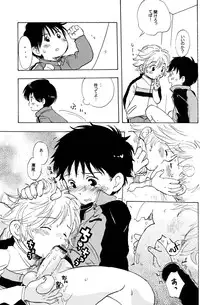 (C68) [Nyan Nyan Nyan! (Ogawa Hidari)] Kocchi Muite Makihara-kun! (Yuuto)