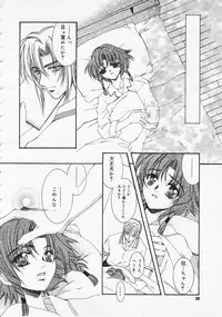 COMIC Megastore 2001-09