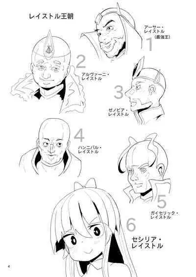 Oshiri Toushi Cecilia