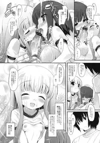 (C81) [Misty Isle (Sorimura Youji)] Momoiro My Angel (Ro-Kyu-Bu!)