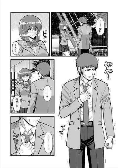 Tenshi no Appli de Kataomoi no Kare o Watashi no Koibito ni Shite Mita.