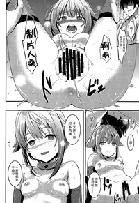 (COMIC1☆10) [FortuneQuest (Reco)] Kawaii Boku to Rinkan Play (THE IDOLM@STER CINDERELLA GIRLS) [Chinese] [脸肿汉化组]