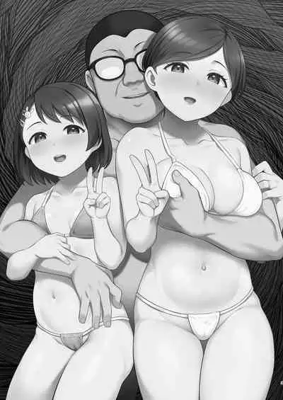 [Re:Cre@tors (Hiiragi Hajime)] Sasaki-ke Saimin NTR Oyakodon (THE IDOLM@STER CINDERELLA GIRLS) [Digital]