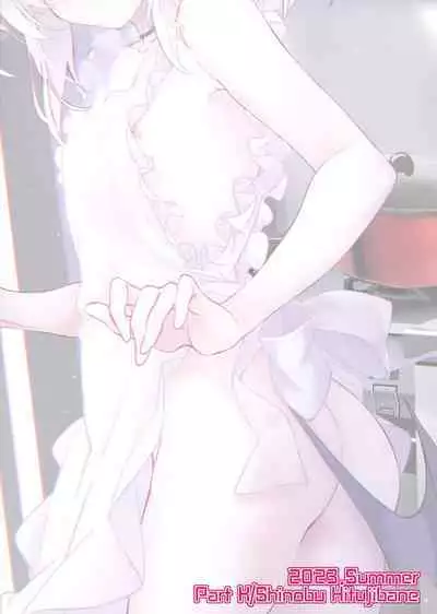 Kayoko no Otomari After | 和佳代子过夜事后