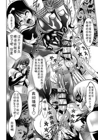 [Taki Re-ki, Onikubo Hirohisa] Haha to Ko no Kanbi na Choukyou Kouza | 母与子的奸美调教讲座 [Chinese] [靴下汉化组]