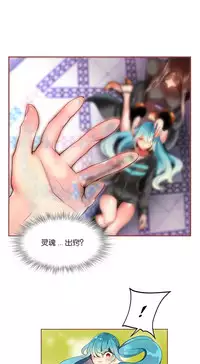 [Juder] Lilith`s Cord (第二季) Ch.61-65 [Chinese] [aaatwist个人汉化] [Ongoing]