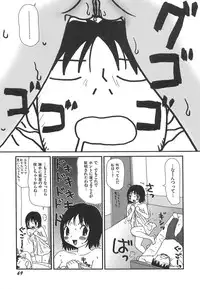 [Machino Henmaru] Kenzen Hentai Shoujo