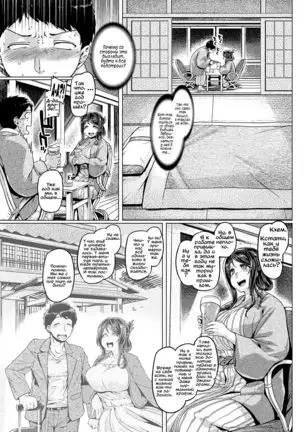 Секс в юкате / YUKATA DE SEX!