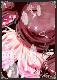 [sa_ku] Marunomi ~Himekishi, Ochiru~ [Digital]