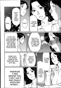 [Takasugi Kou] Maboroshi no Michigusa [English] [SaHa]