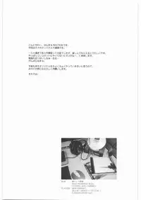 [MEKONGDELTA & DELTAFORCE] ROU (Original)