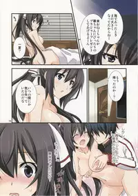 (C84) [Chagashi Saiban (Yamabuki Mook)] Burst Up! Infinite Stratos FAN BOOK (Infinite Stratos) [Incomplete]