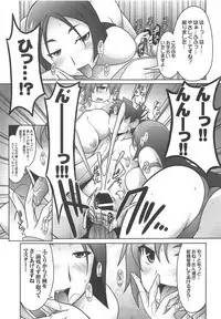 Ruridou Gahou CODE:66