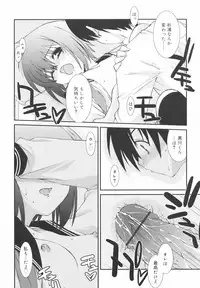 [Mizuki Eimu] Gakkou No Nai Hi - A Day without School