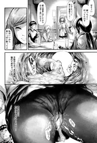 COMIC Mugen Tensei 2015-08