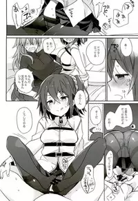 (C93) [ciaociao (Araki Kanao)] Love Love FGO (Fate/Grand Order)