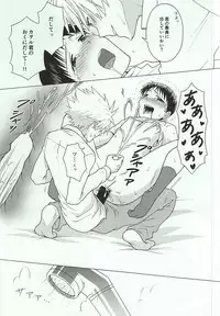 (SUPER24) [Blue Hawaii (Bu)] Shachou to Mujihi na Teisoutai (Neon Genesis Evangelion)