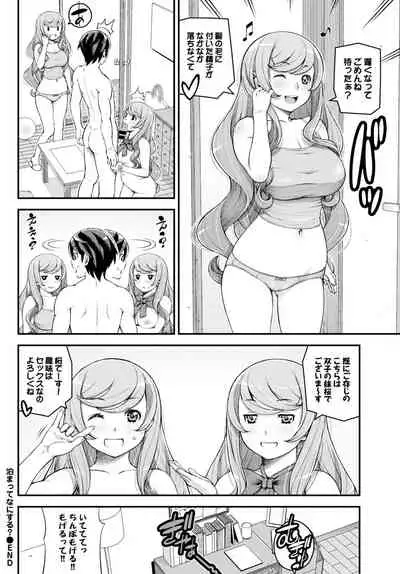 COMIC BAVEL 2015-02