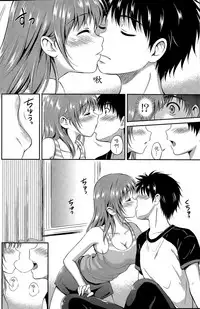 [Hanafuda Sakurano] Ichiban Chikaku ni (COMIC Potpourri Club 2015-07) [Chinese] [魔劍个人汉化]