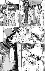 Comic Papipo 2007-08