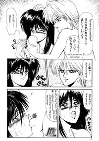 [Ikoma Ippei] NEXT!! Hitozuma & Jokyoushi hen