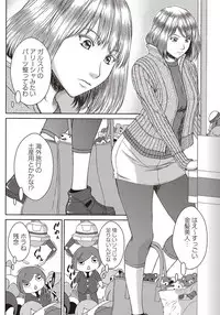 COMIC Masyo 2018-04 [Digital]