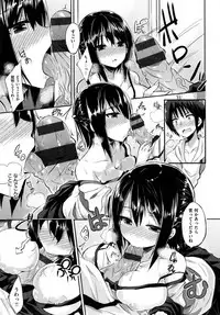 [kakao] Junjou Love Punch - Pure Heart Love Punch