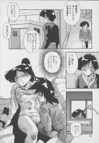 [Hindenburg] Kawaii Onna Dorei