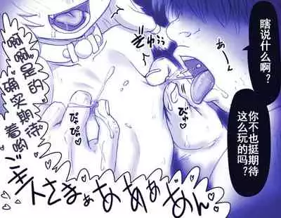 [Hase Yuu] Akuma Musume Kankin Nisshi Series[Chinese]