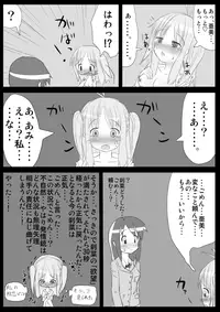 [KICHUREA] Heat Compulsion ~ Watashi no Zenkou Seito Seidoreika Keikaku ~