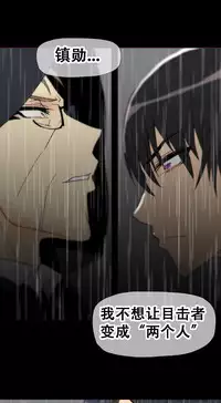 HouseHold Affairs 【卞赤鲤个人汉化】1~33话(持续更新中)