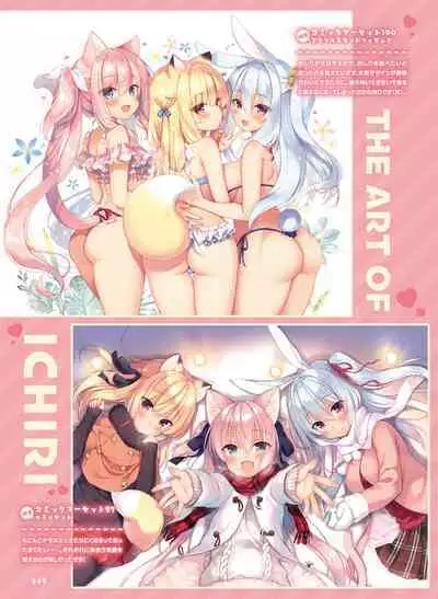 電撃萌王 2023年2月号 [DL]