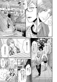 [Ogeretsu Tanaka] Escape Journey 2 [Digital]