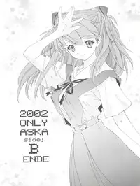 (C63) [Chimatsuriya Honpo (Asanagi Aoi)] 2002 ONLY ASKA side B (Neon Genesis Evangelion)
