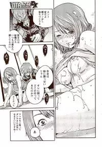 Vitaman DELUXE 2009-10