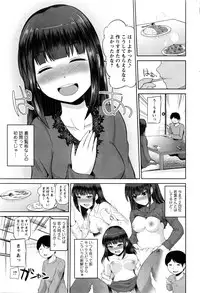 [Yano Toshinori] Watashi ni Mawashite Ura-Kairanban