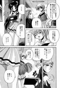 [branshea] nikushin shiiku nikki